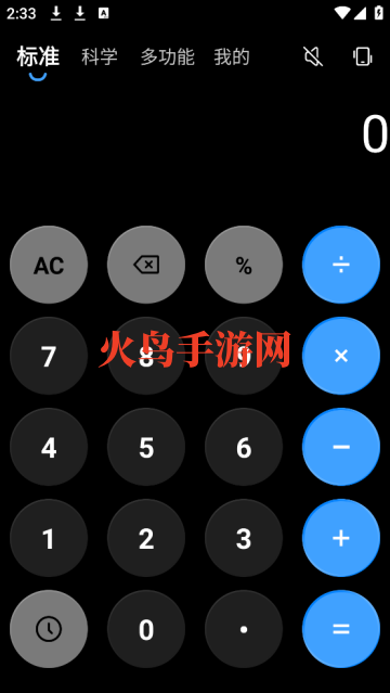 Ѱ׿app