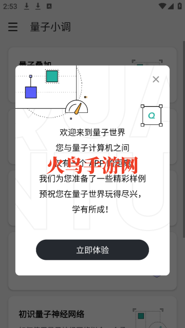 ׷app
