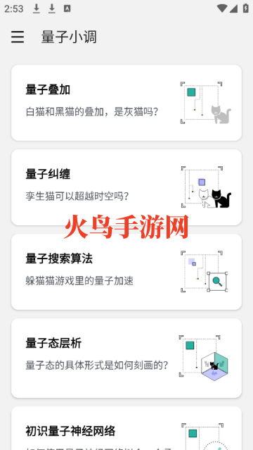 ׷app