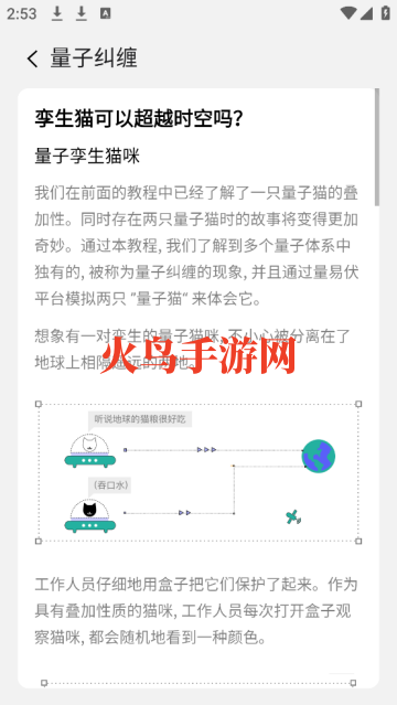 ׷app