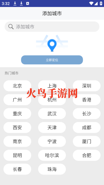 걨app