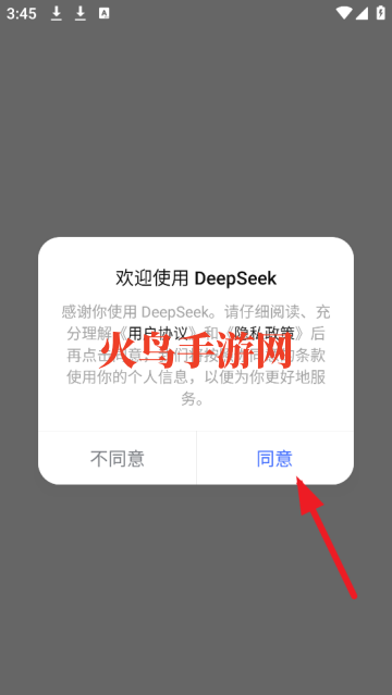 deepseekֻappٷ