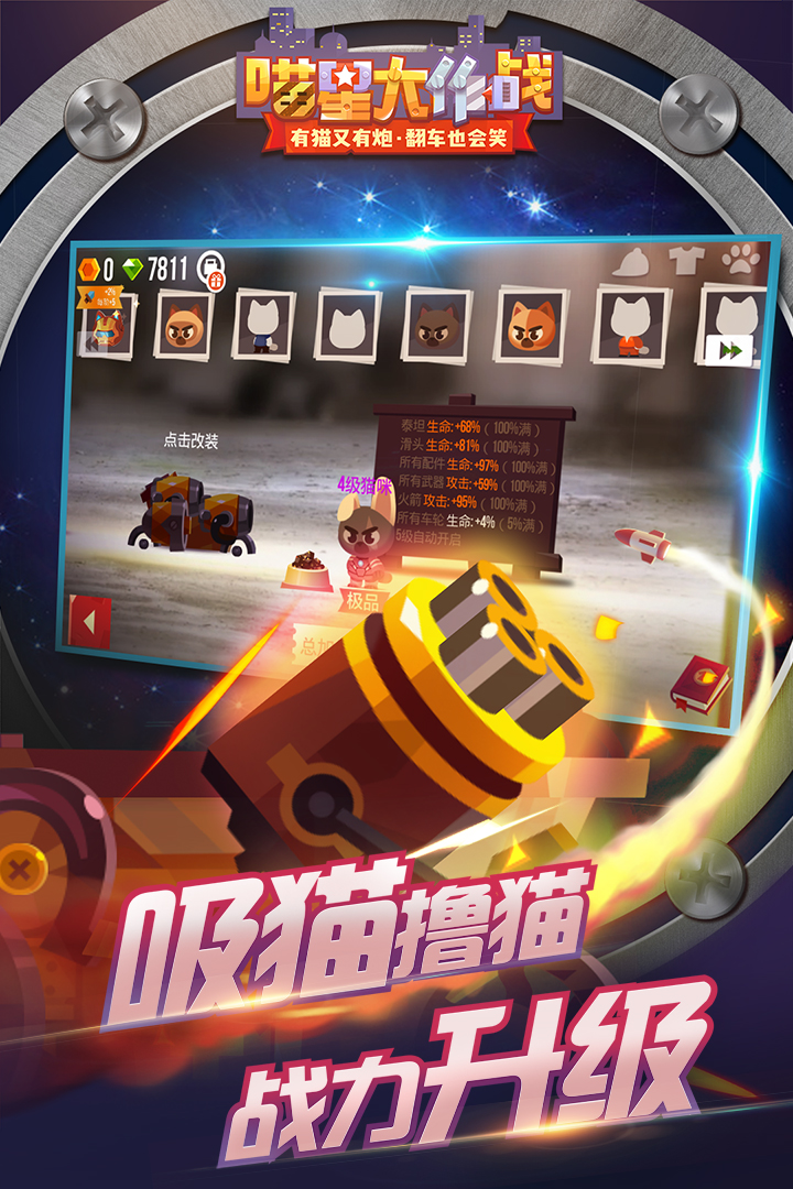 Ǵսΰ汾v3.19 °
