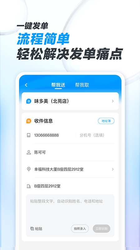 ̼Ұappv4.5.51 °