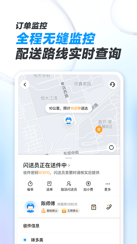 ̼Ұappv4.5.51 °