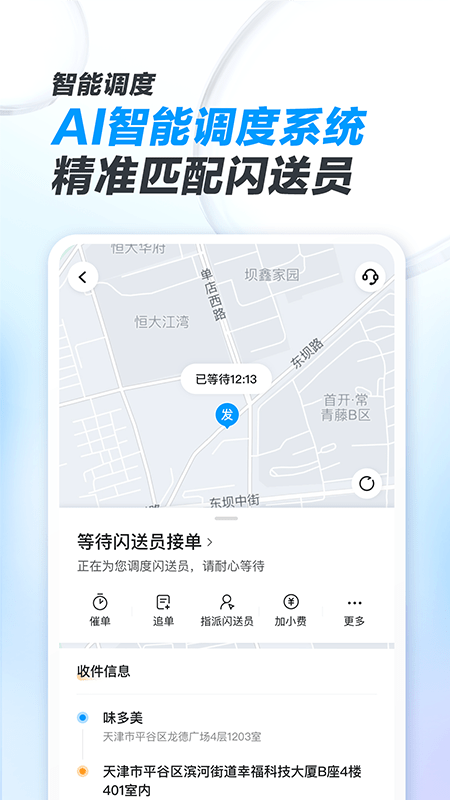 ̼Ұappv4.5.51 °
