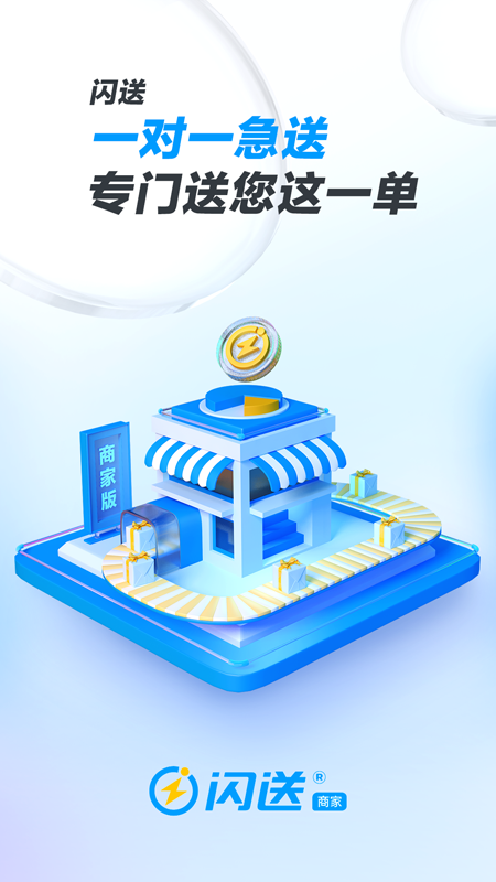 ̼Ұappv4.5.51 °