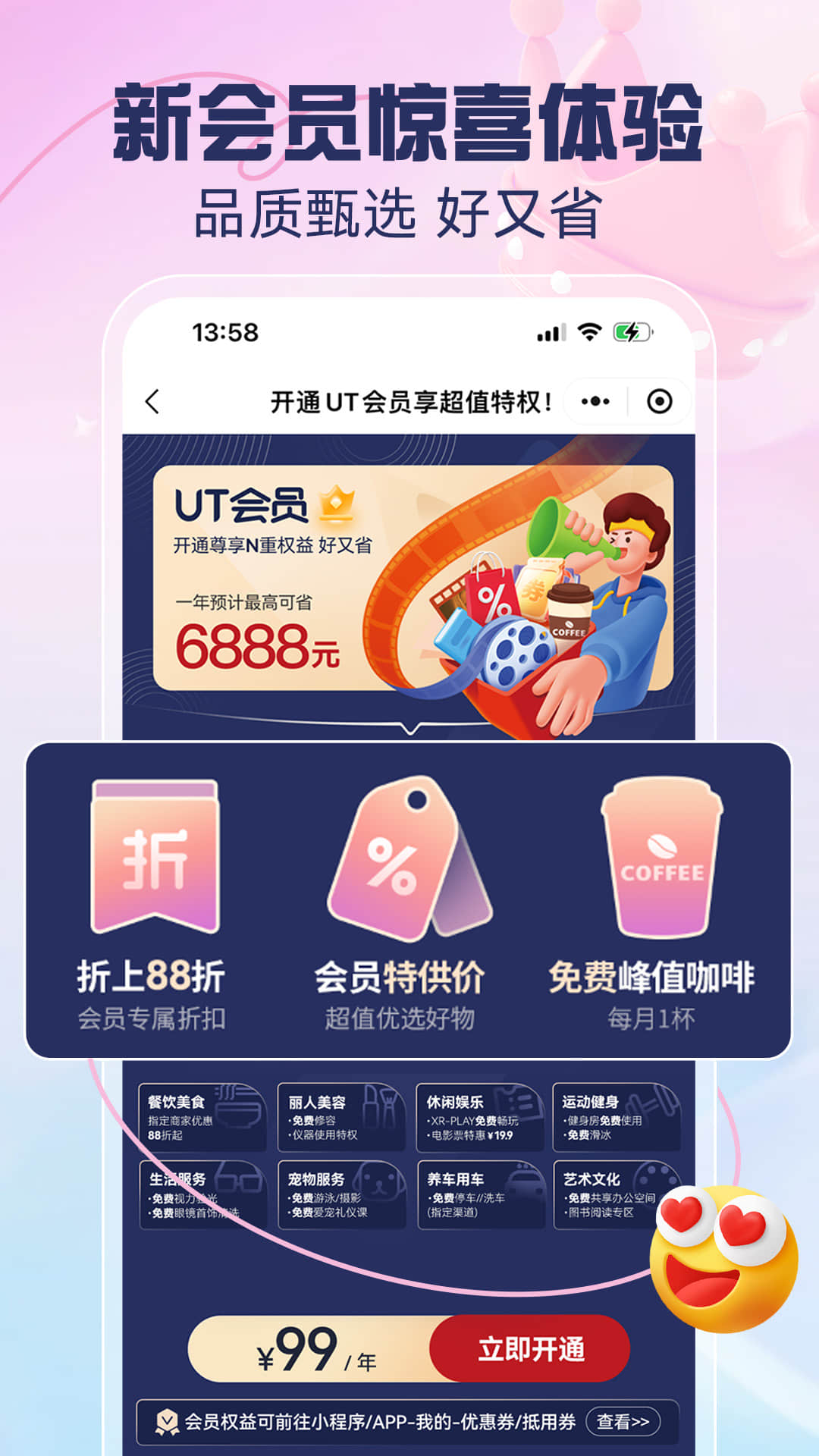 аappv6.21.9 °
