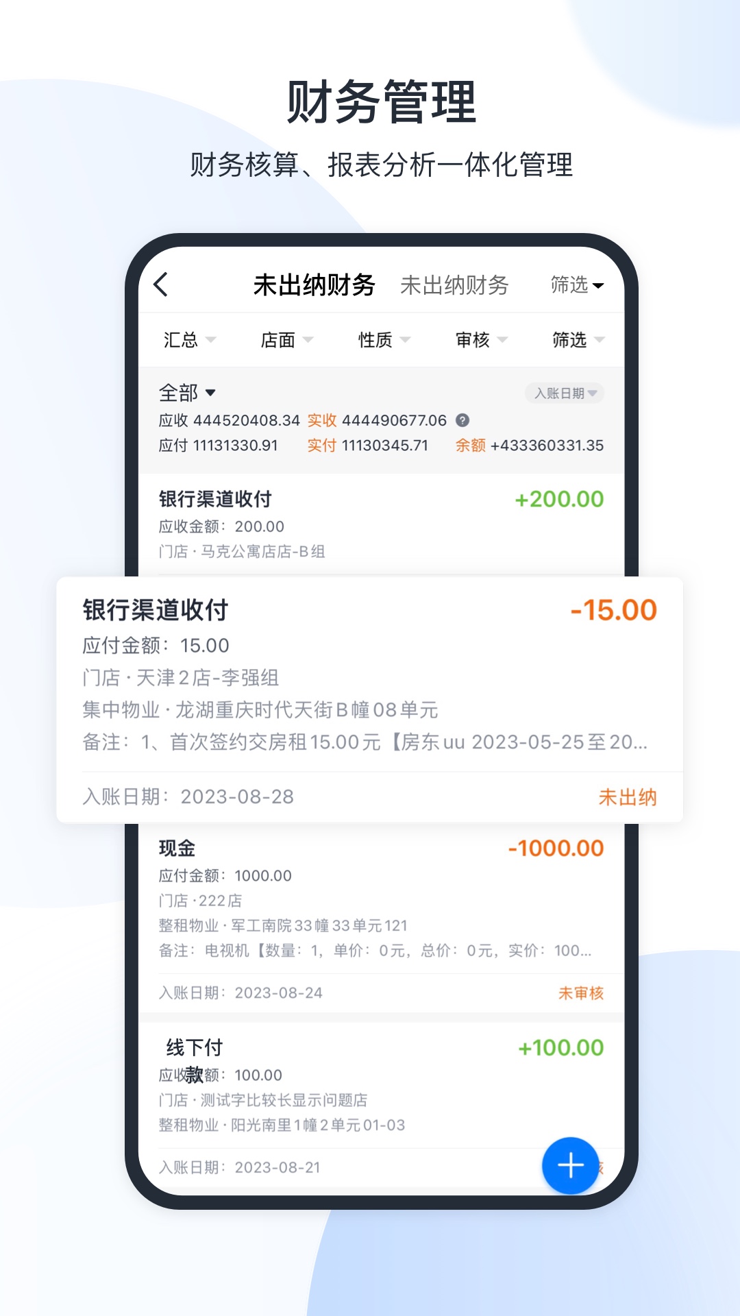 ȫͨappv6.4.6 °