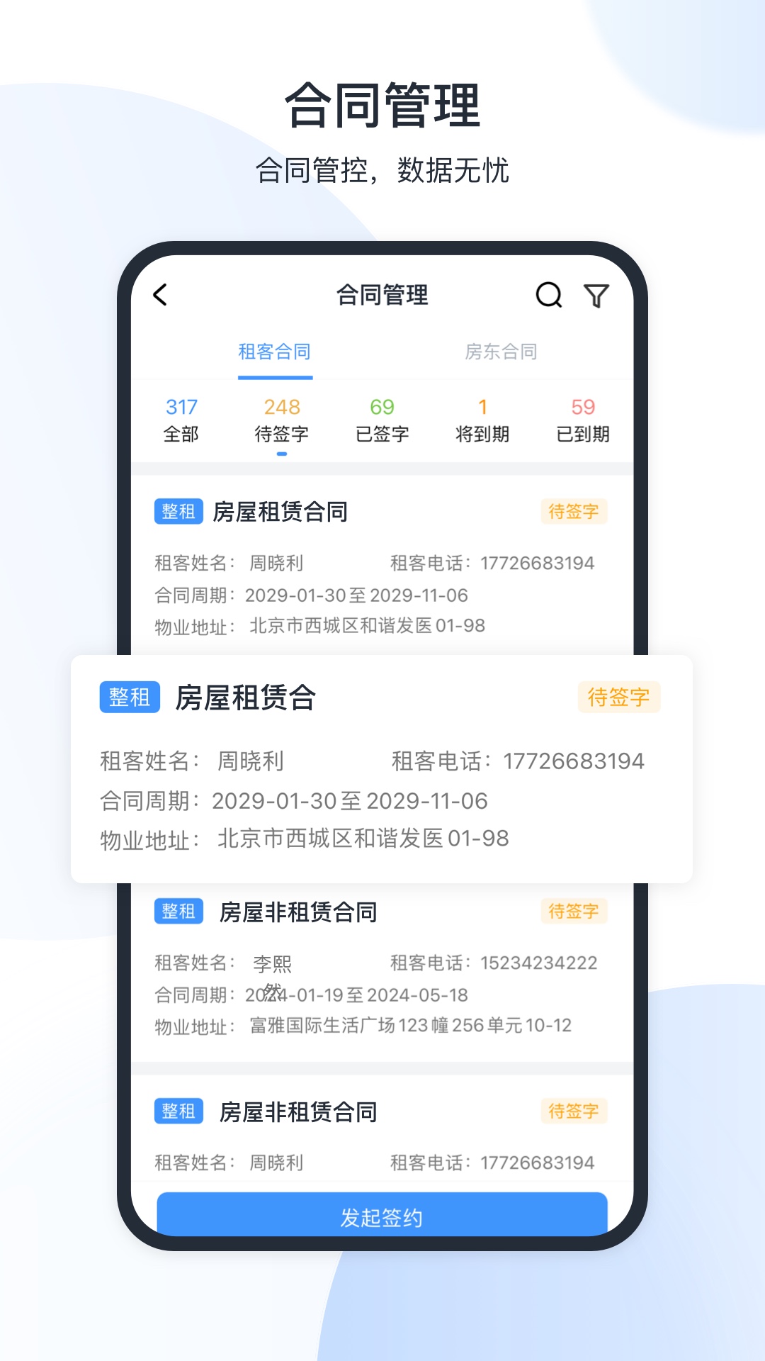 ȫͨappv6.4.6 °