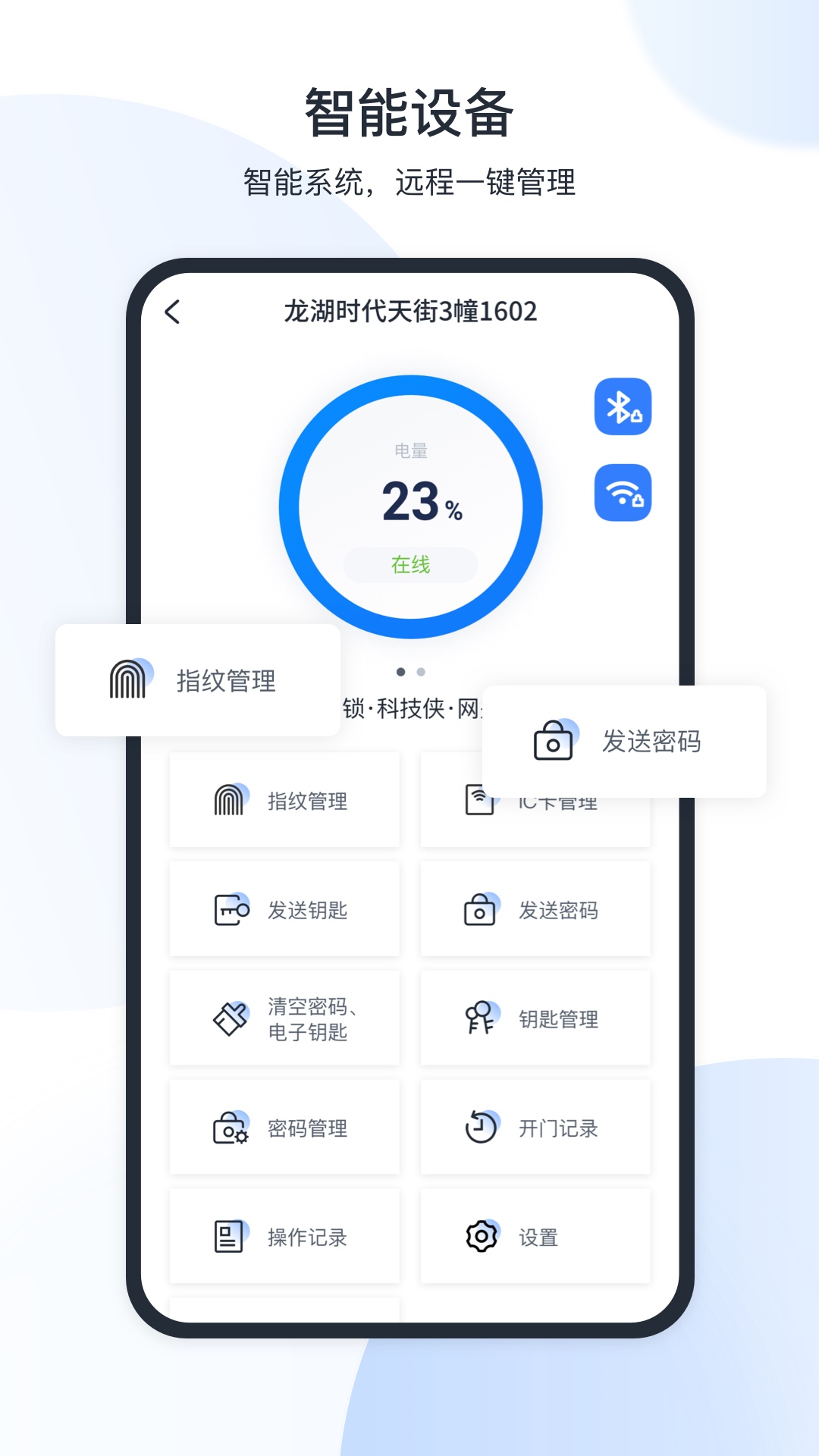 ȫͨappv6.4.6 °
