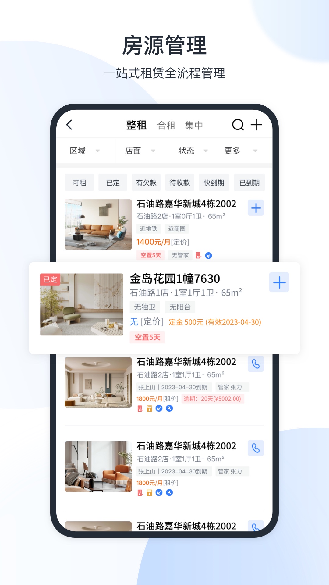 ȫͨappv6.4.6 °
