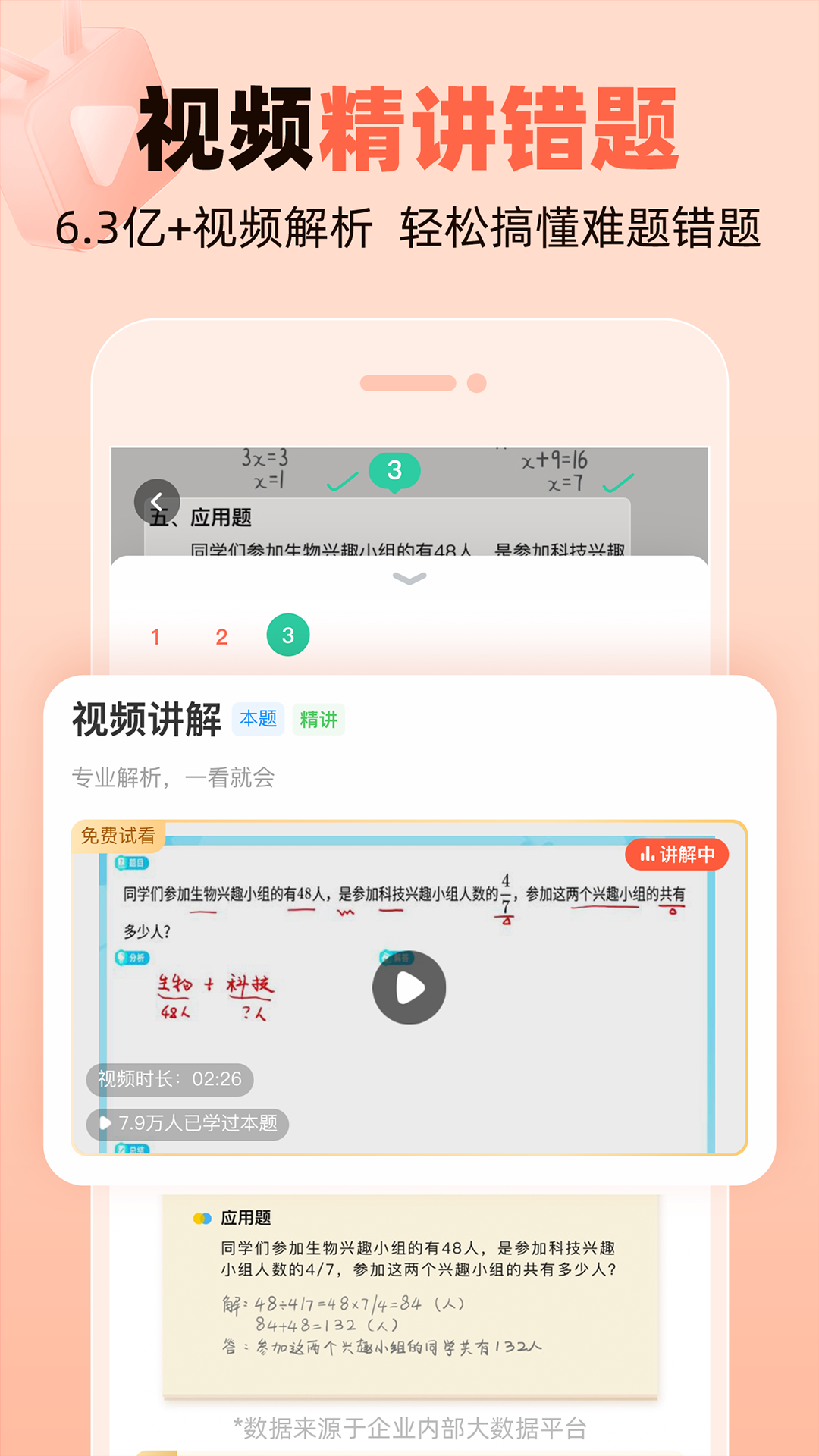 ҵappv7.21.0 °