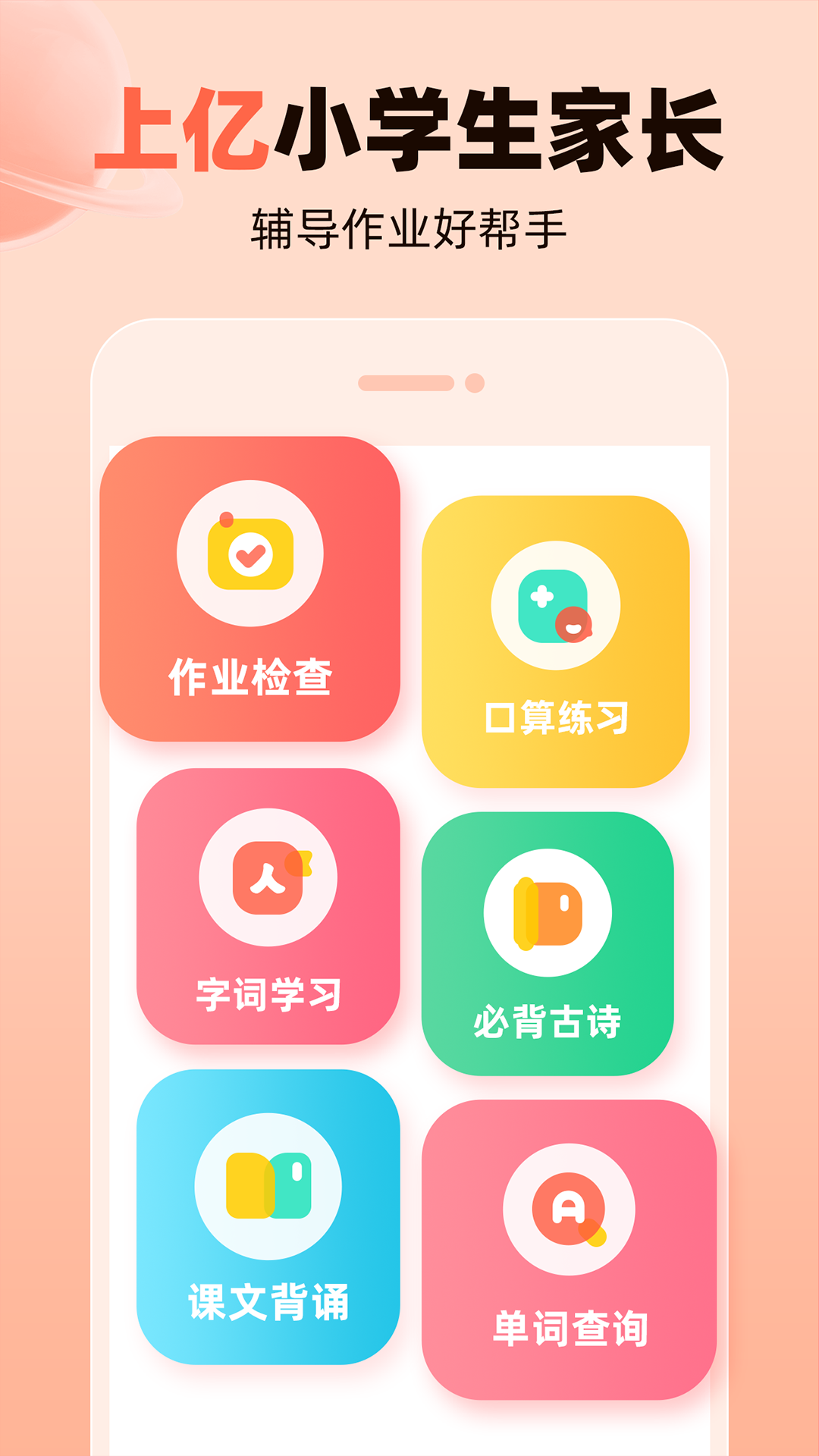 ҵappv7.21.0 °