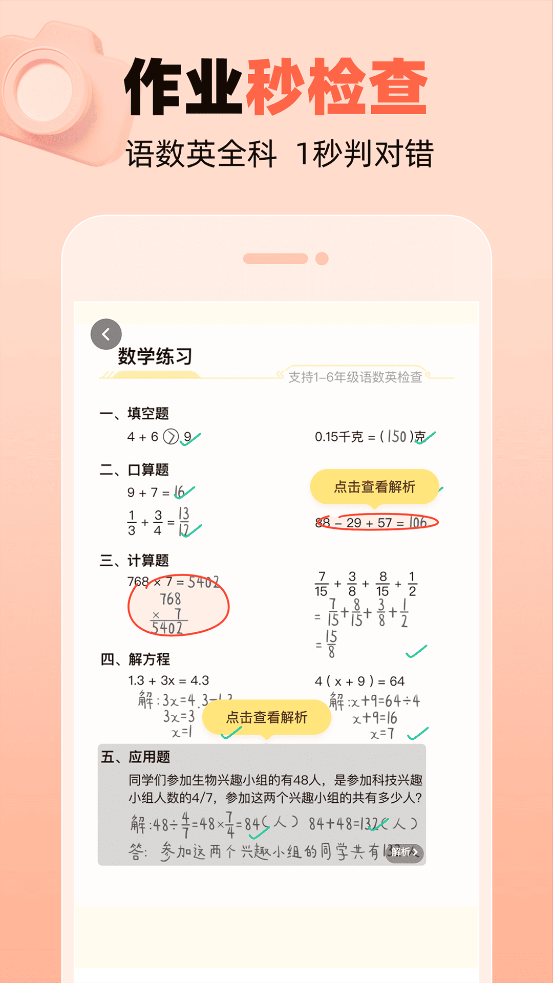 ҵappv7.21.0 °