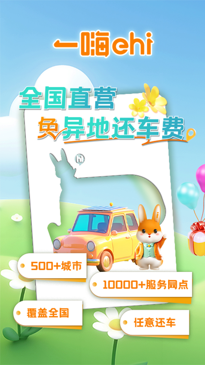 һ⳵appv7.2.62 ׿