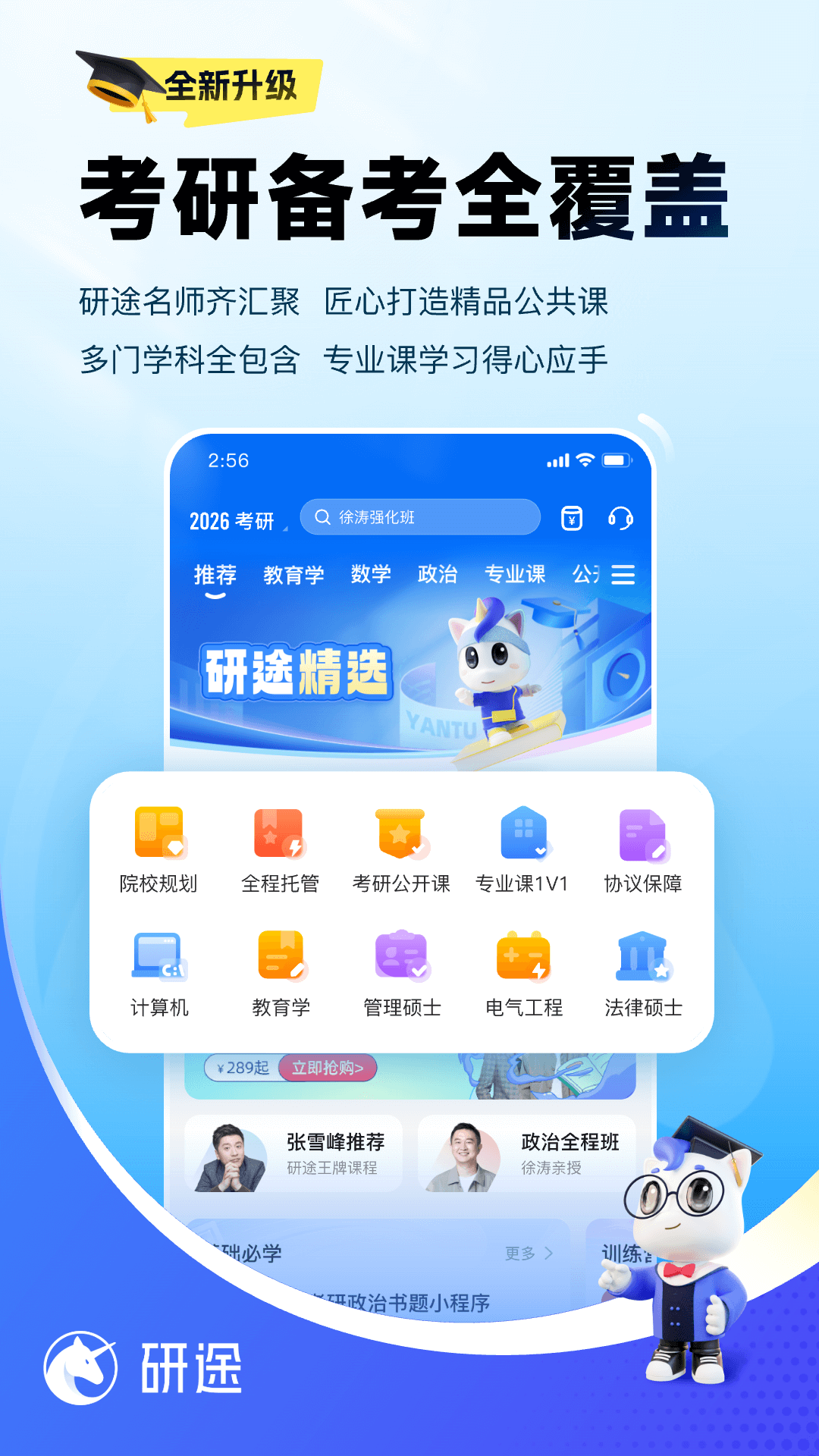 ;appv6.1.0 °