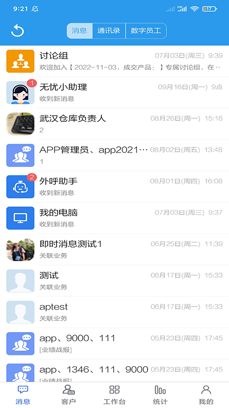 ͻappv1013 °