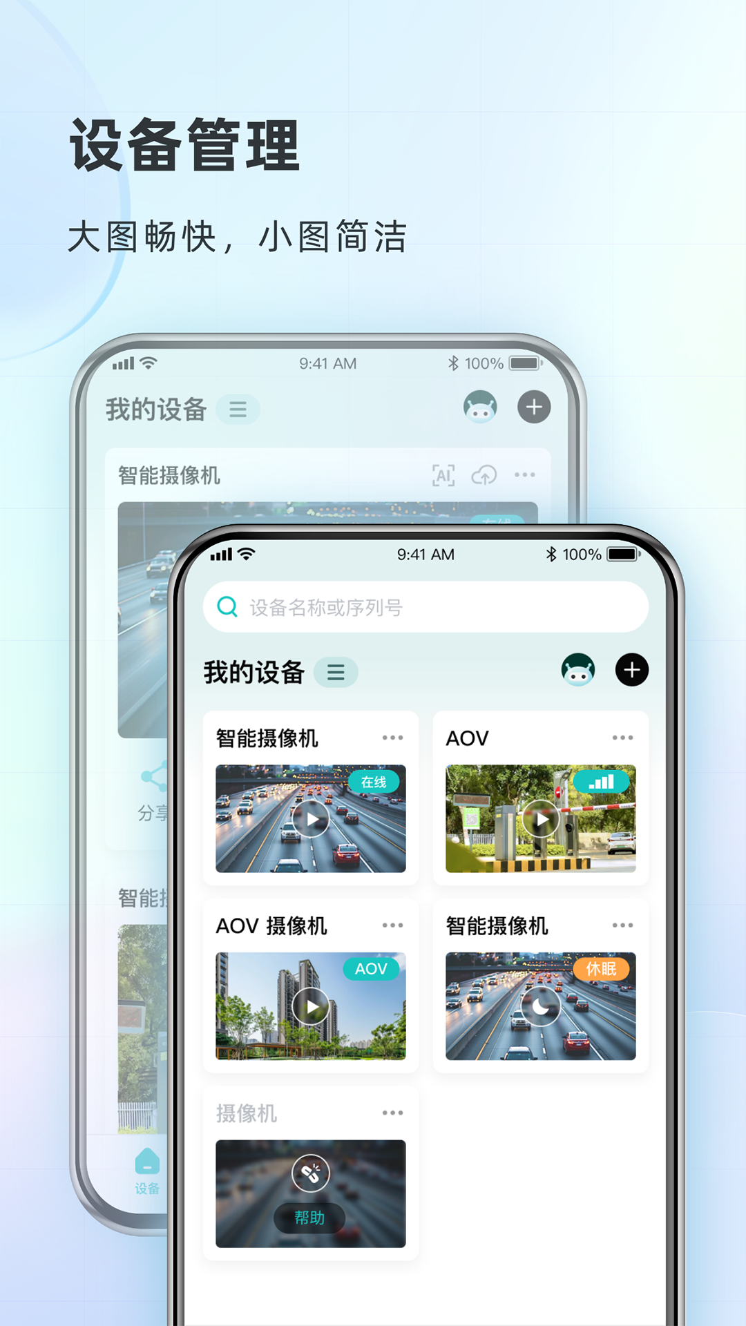 appv7.6.1 °