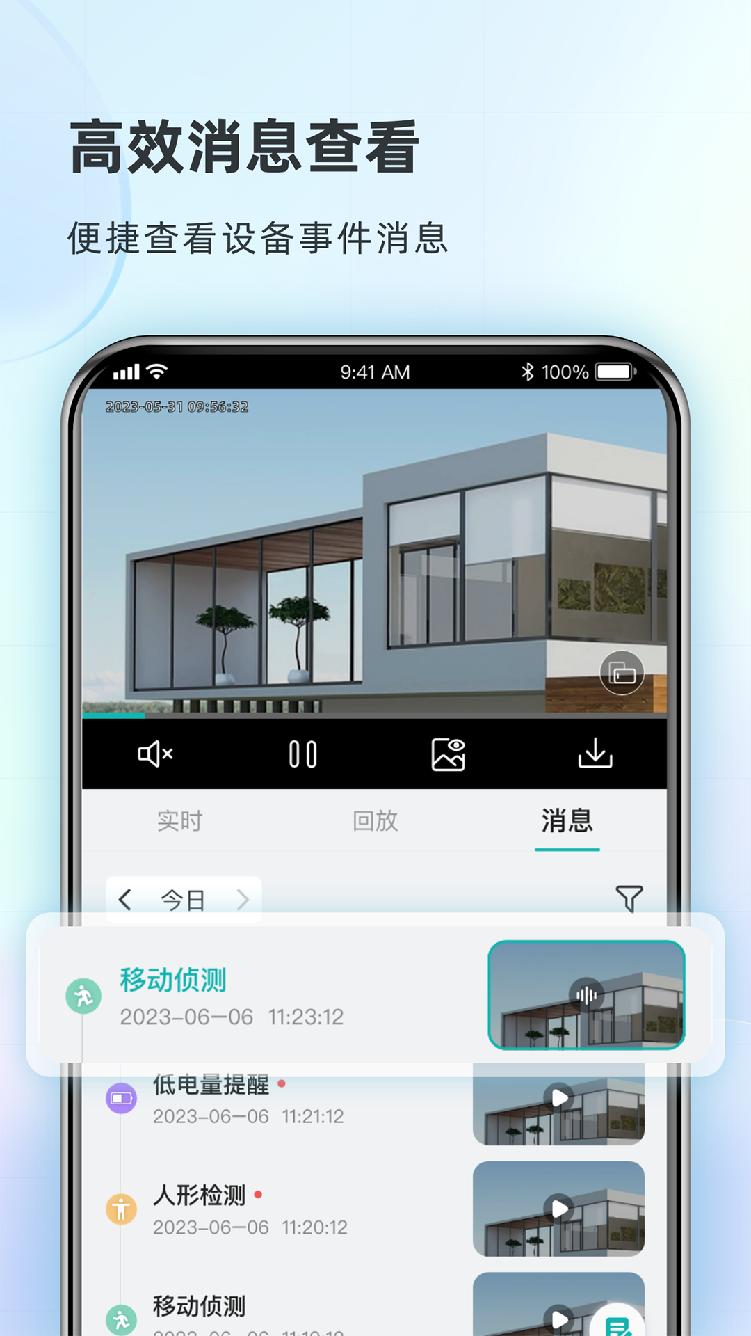 appv7.6.1 °