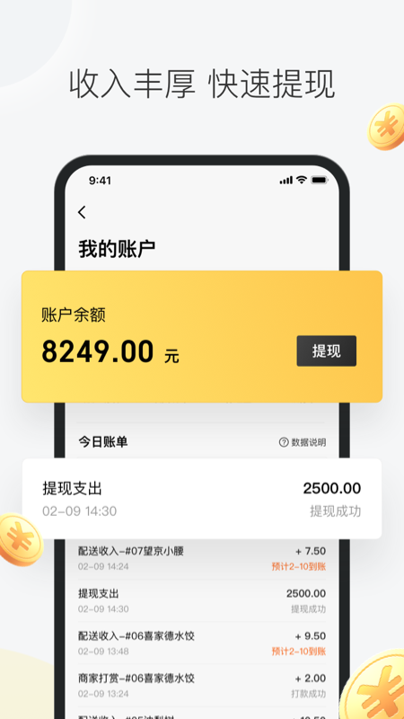 ڰapp°v12.4.8.6910 ֻ