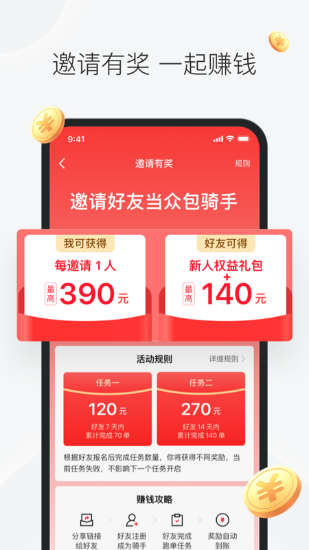 ڰapp°v12.4.8.6910 ֻ
