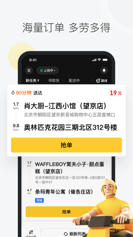 ڰapp°v12.4.8.6910 ֻ