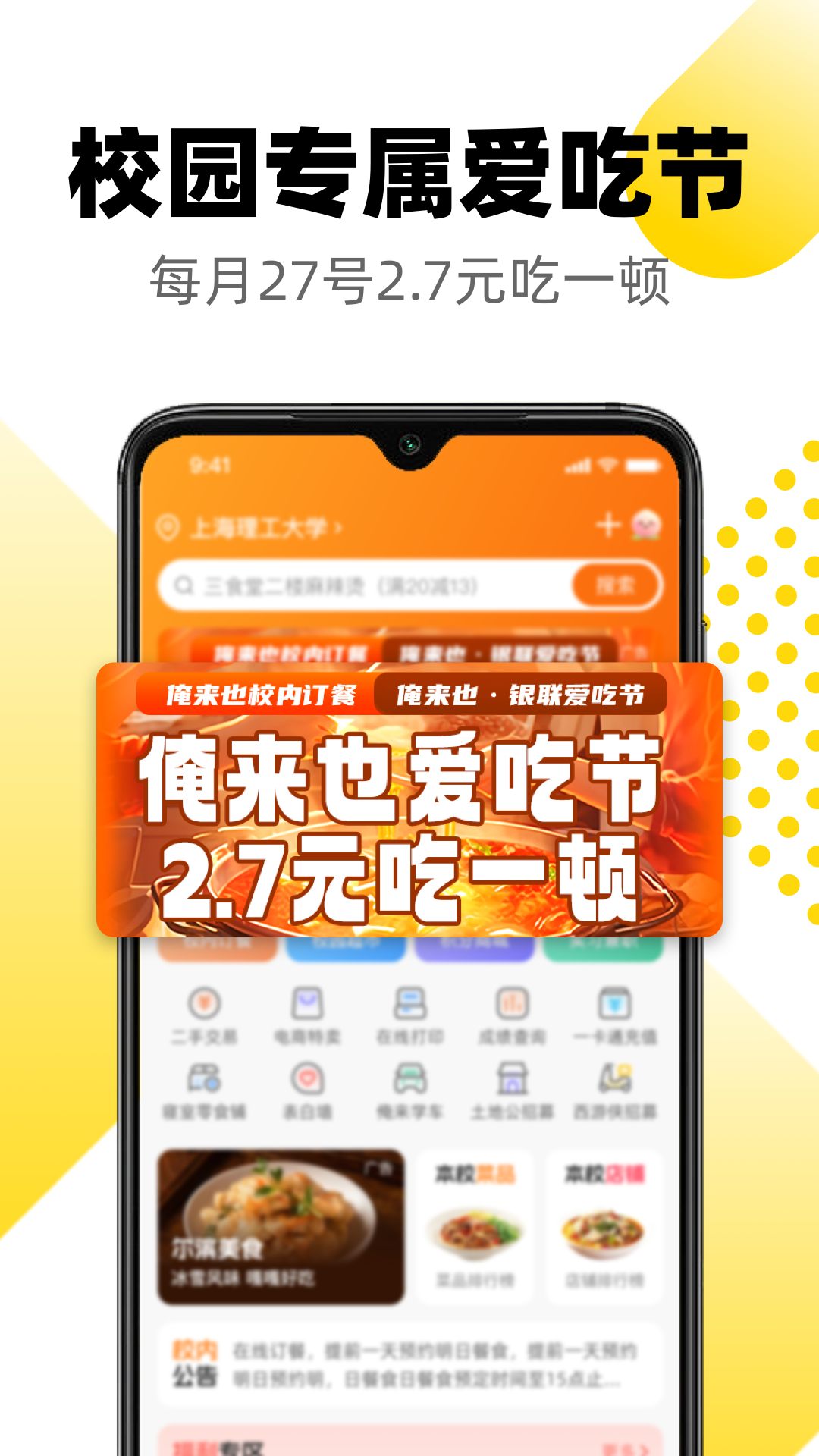 Ҳappv10.2.8 °