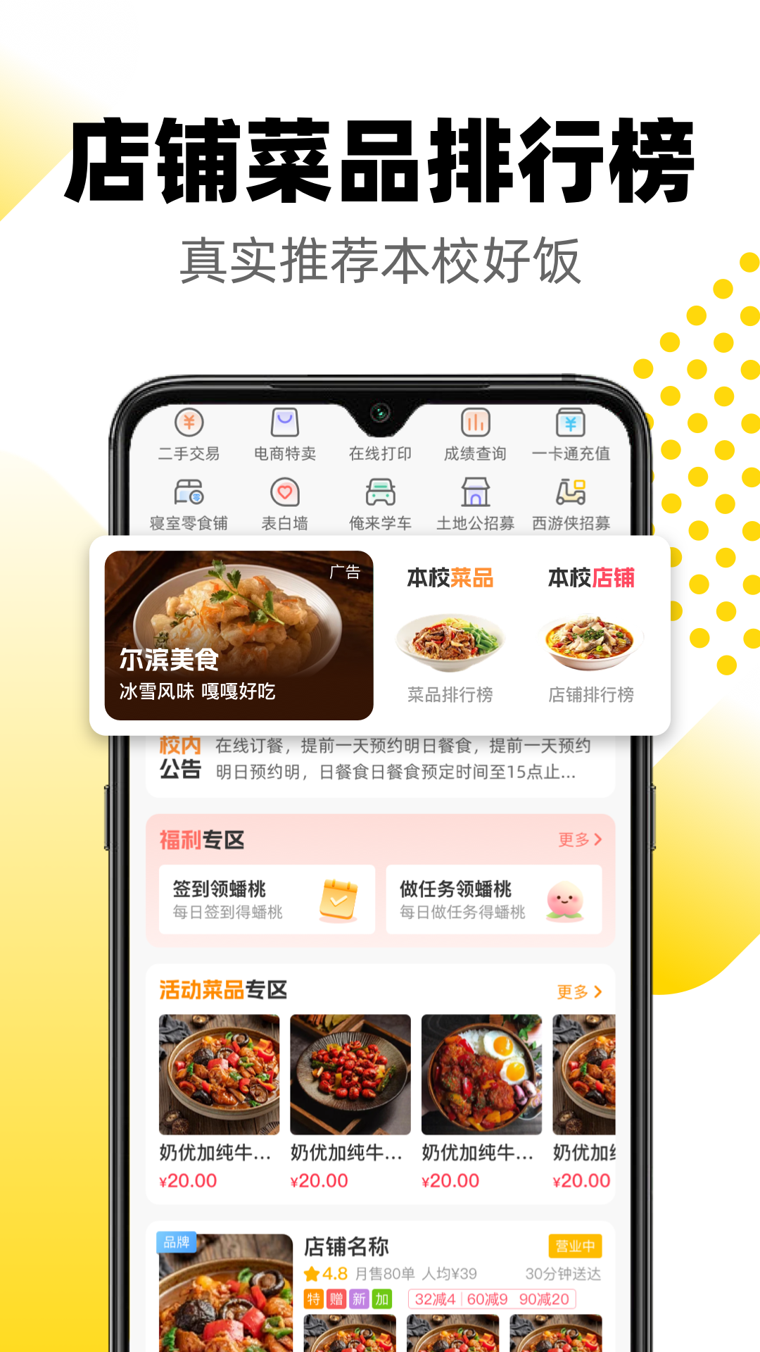 Ҳappv10.2.8 °