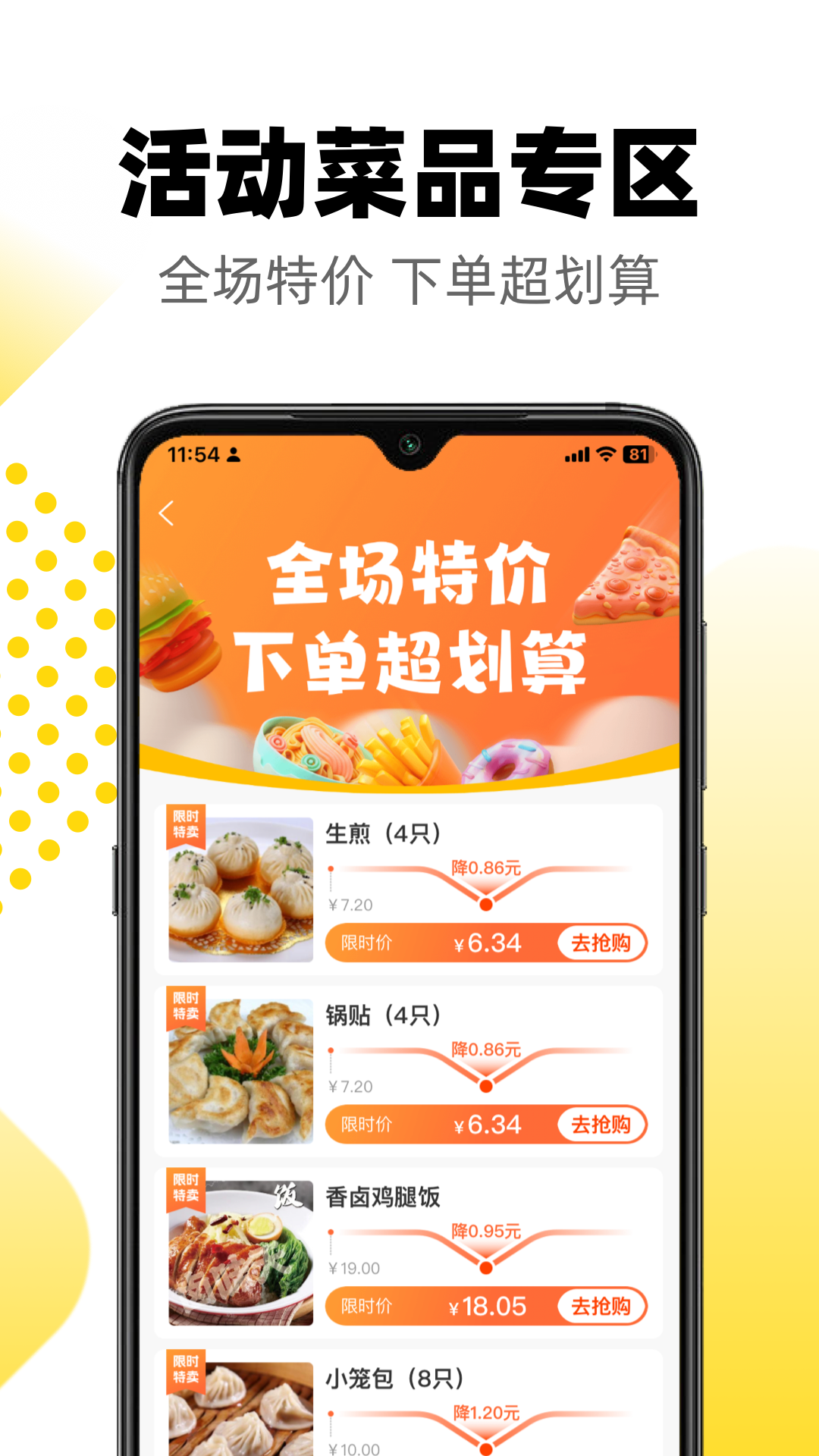 Ҳappv10.2.8 °
