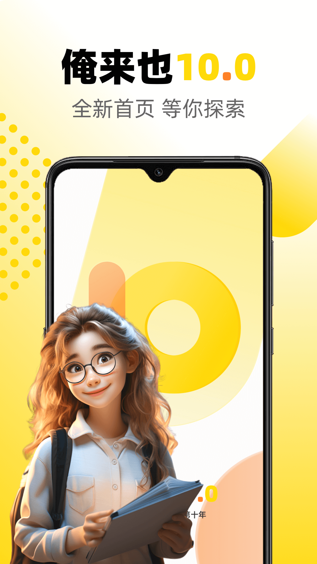 Ҳappv10.2.8 °