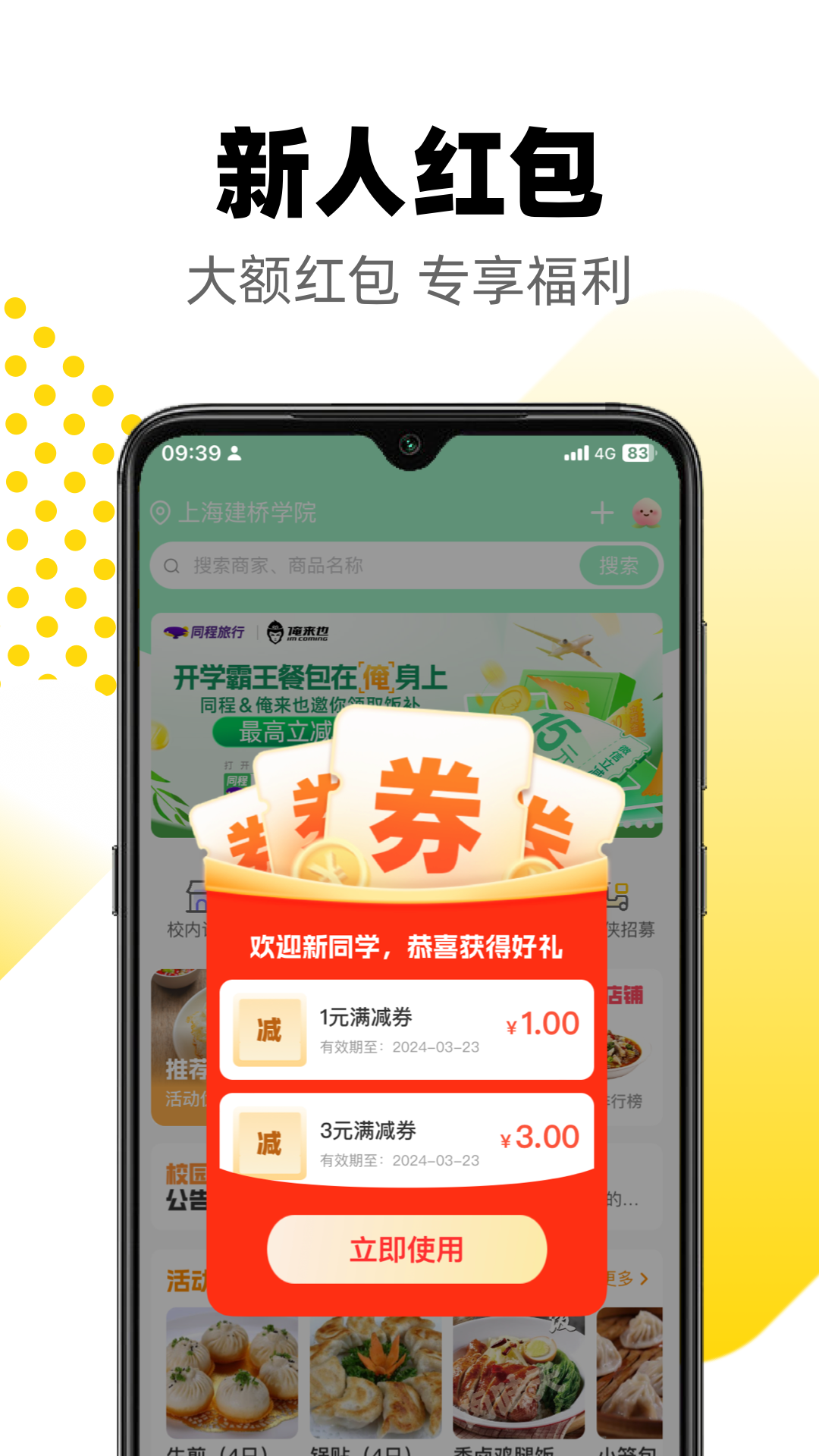 Ҳappv10.2.8 °