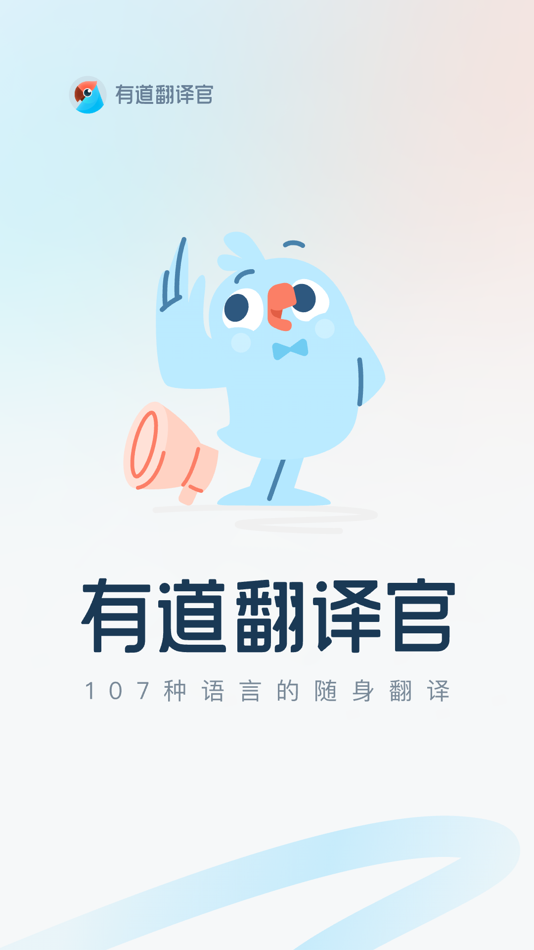 еappv4.3.12 °