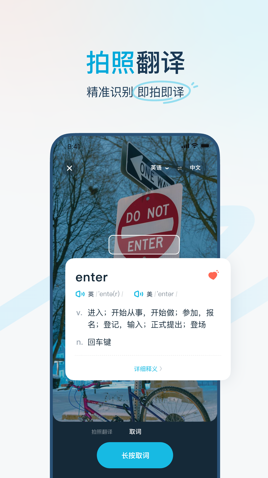 еappv4.3.12 °