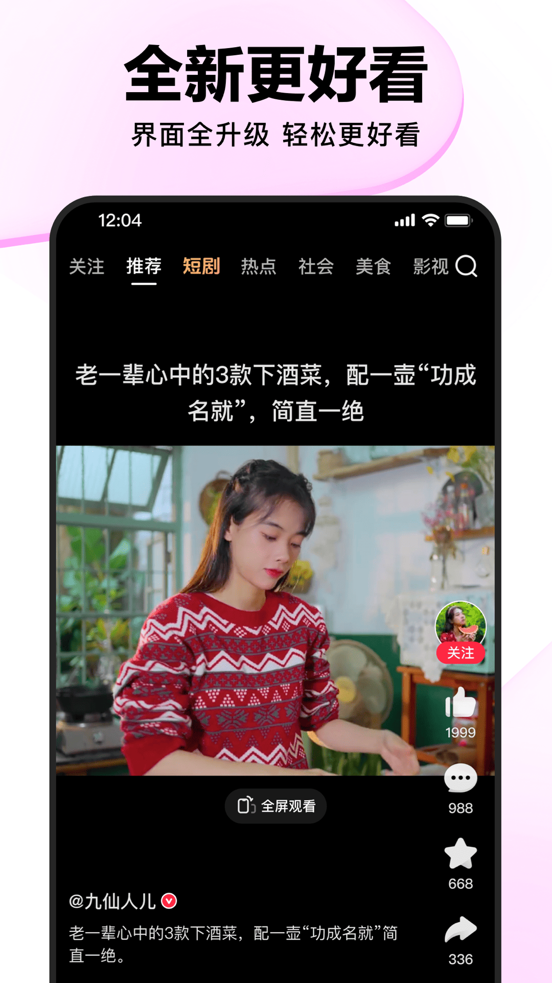 ÿƵappv7.85.0.10 ٷ