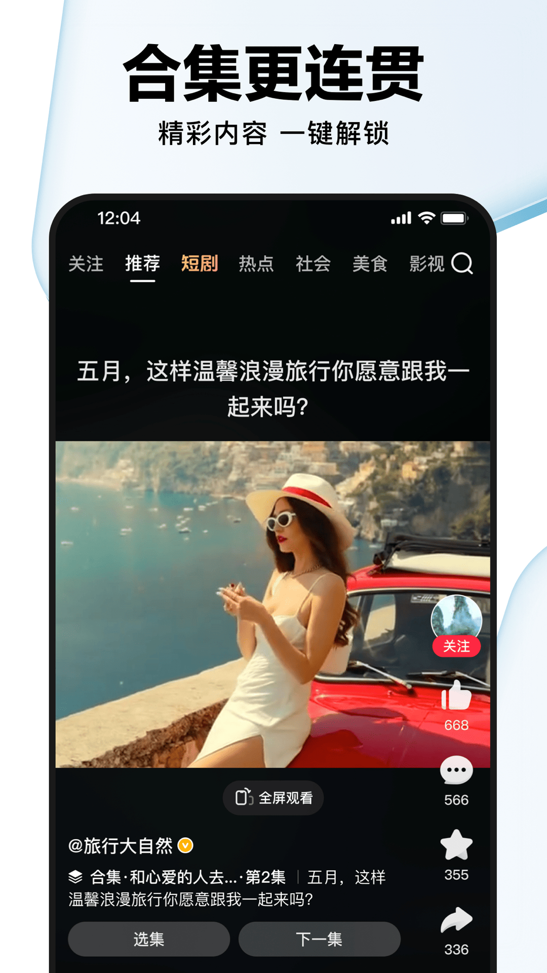 ÿƵappv7.85.0.10 ٷ
