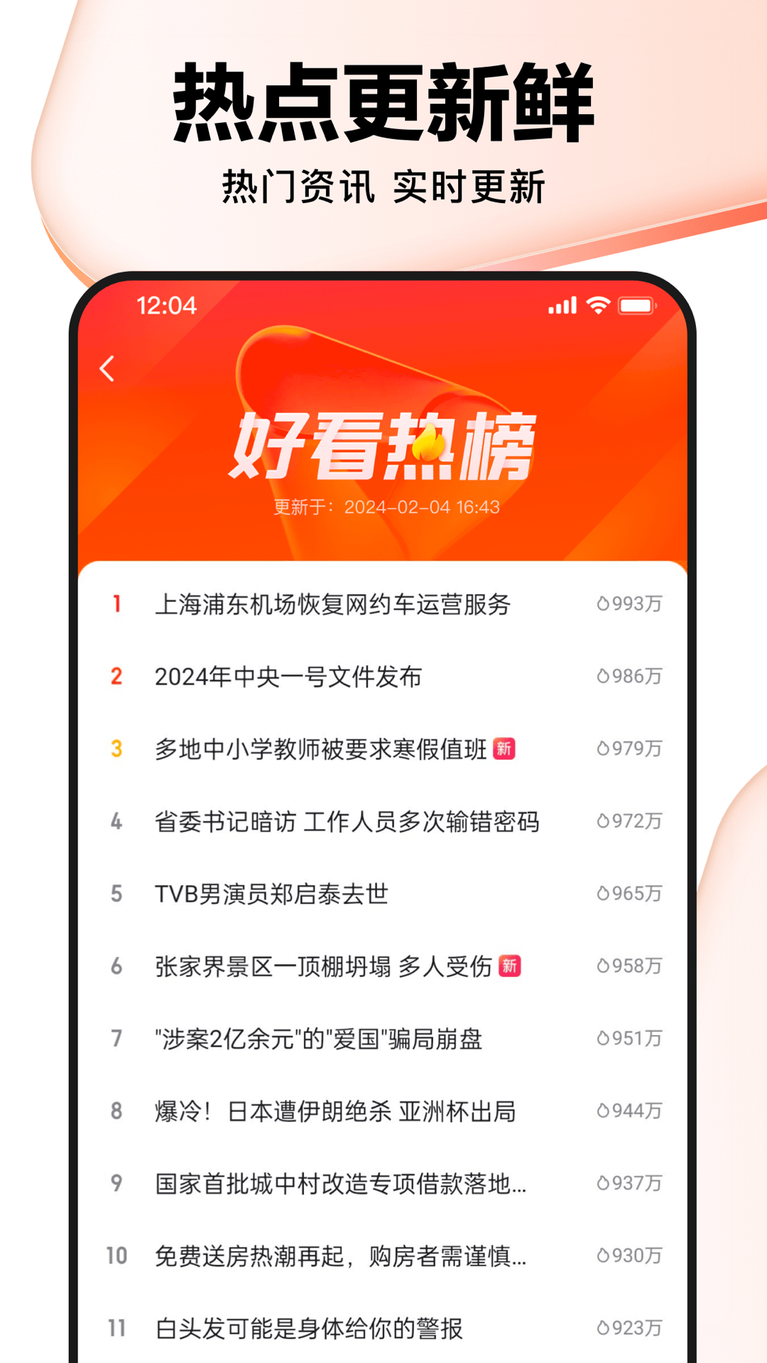ÿƵappv7.85.0.10 ٷ