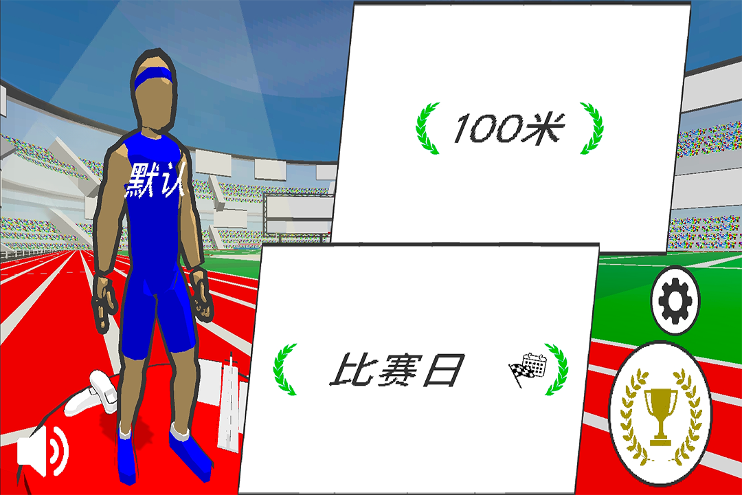 ٶ֮Ǿΰv1.1 ׿