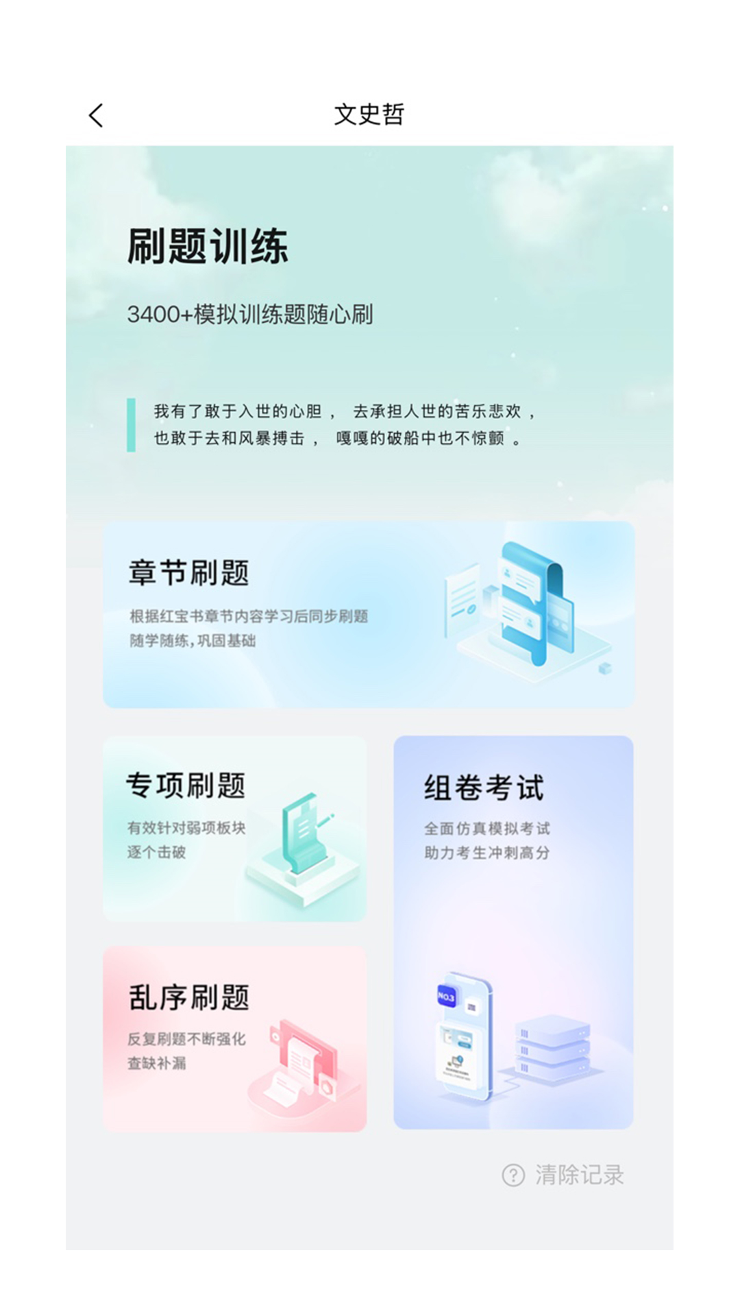 ĳappv3.3.1 °