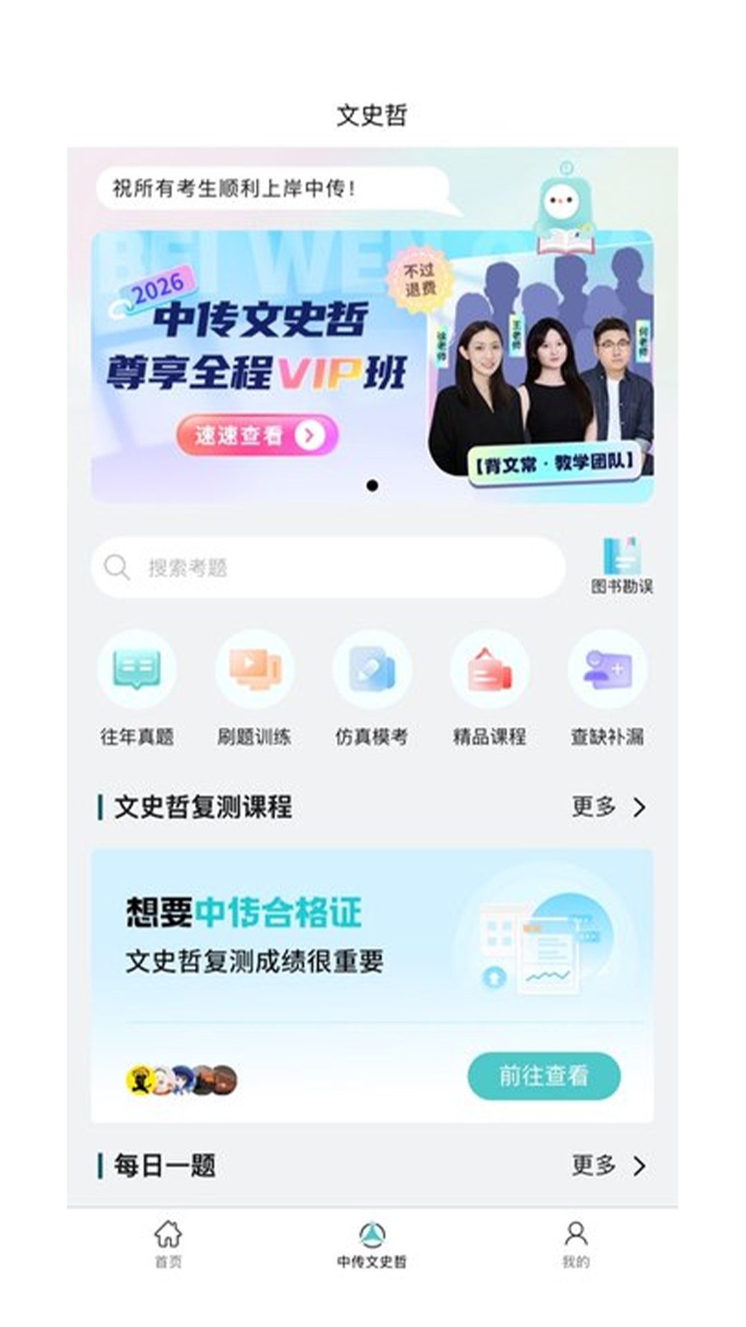 ĳappv3.3.1 °