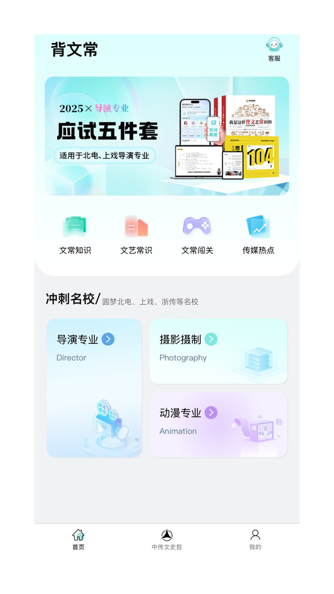 ĳappv3.3.1 °