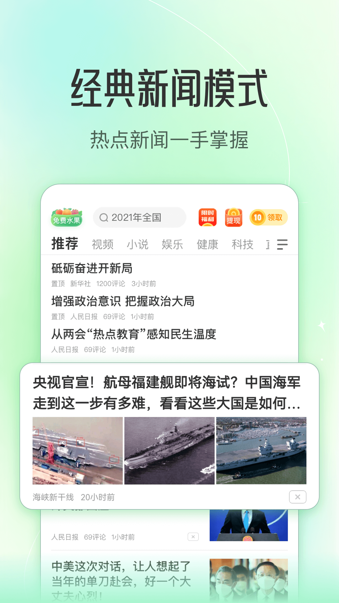 Ȥͷappv3.20.77.001.0723.1038 °