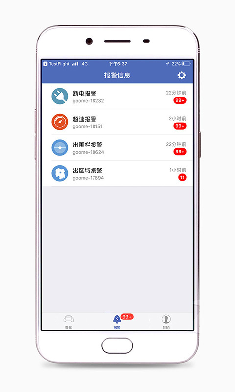 gpsλƽ̨v3.3.199 ׿