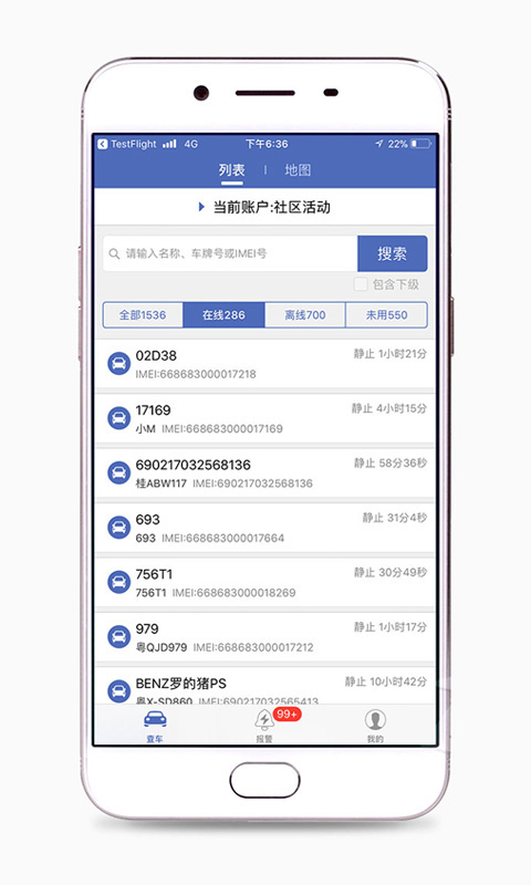 gpsλƽ̨v3.3.199 ׿
