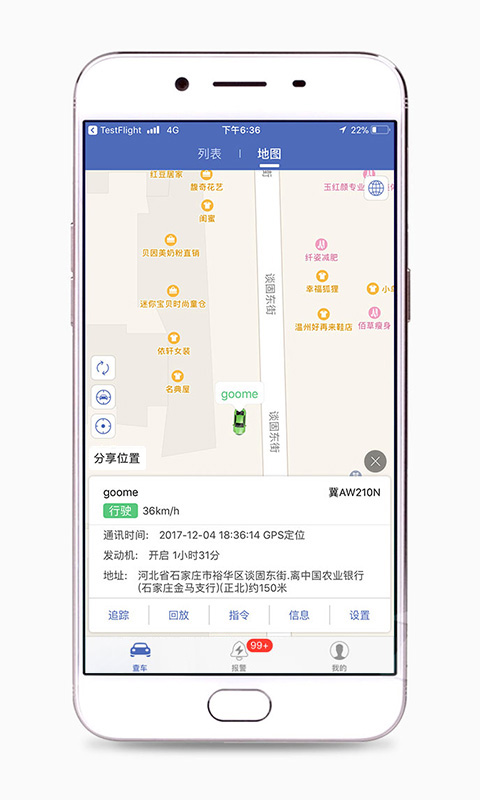 gpsλƽ̨v3.3.199 ׿