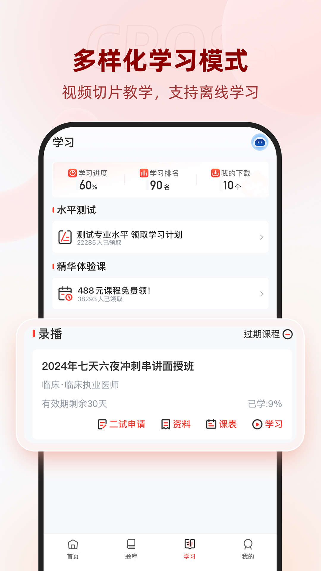 ҽappv8.0.31 °