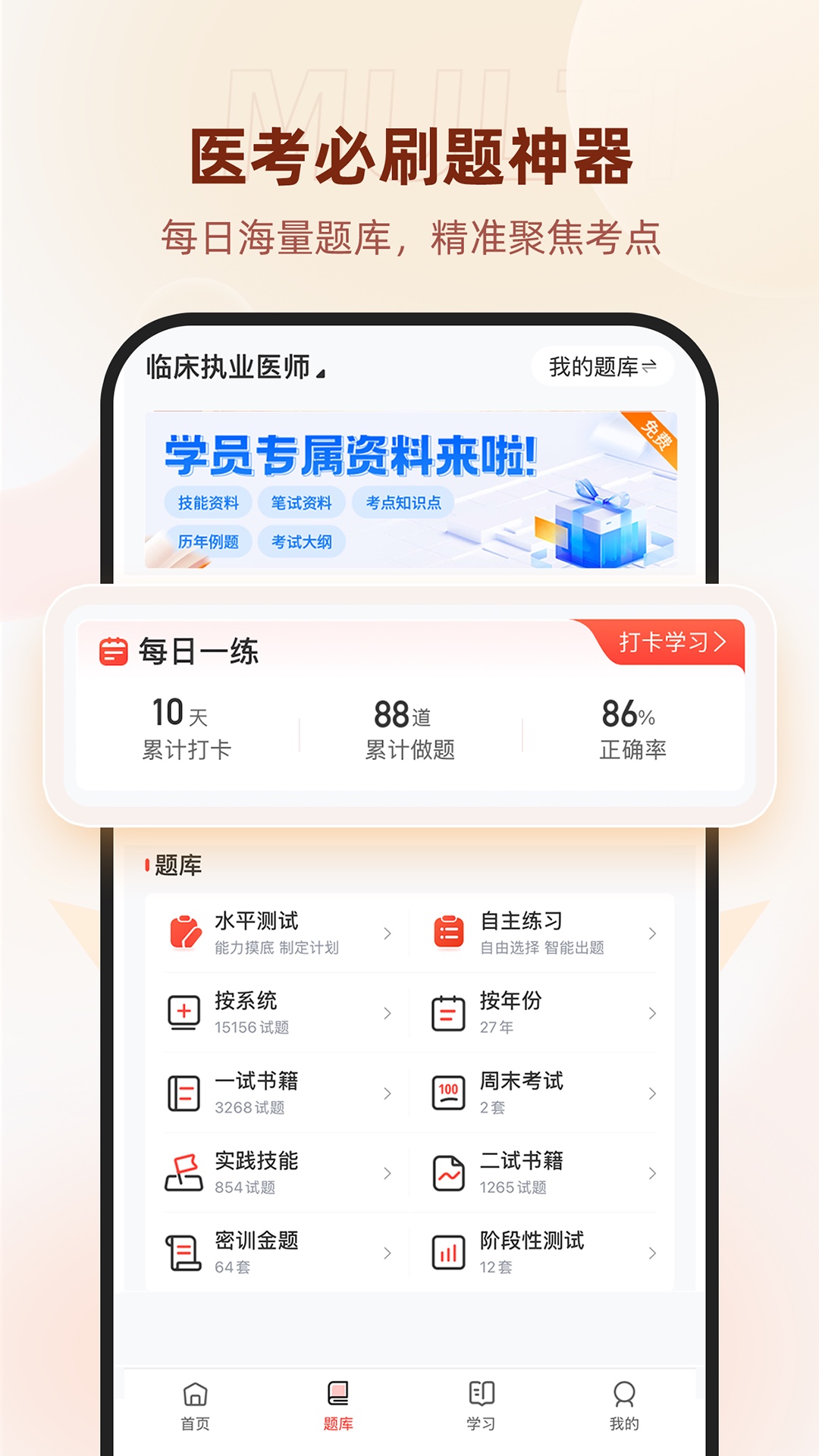 ҽappv8.0.31 °