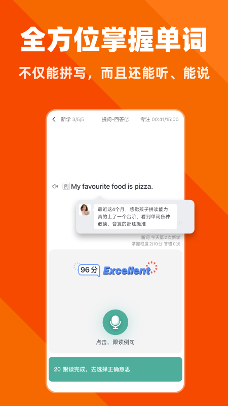 شappv14.53 °