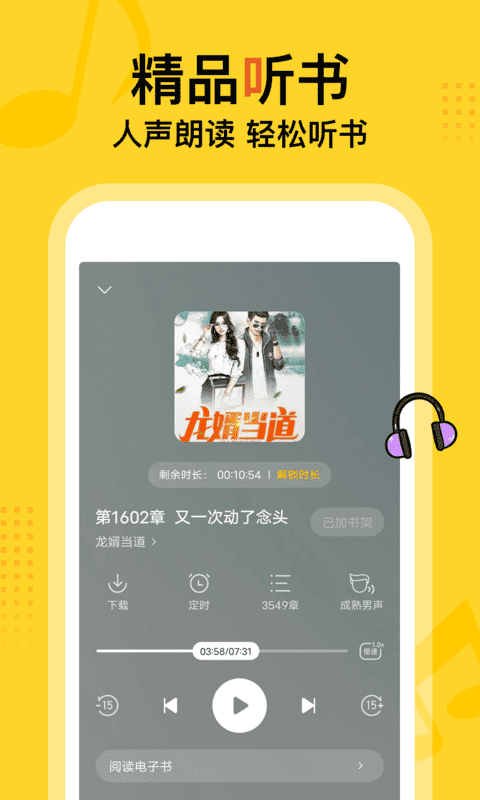 üС˵ٰappv5.6.3 °