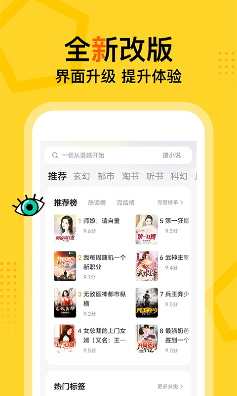 üС˵ٰappv5.6.3 °